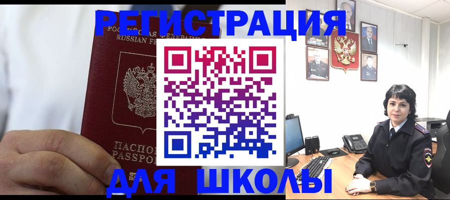 где прописаться в Зеленокумске