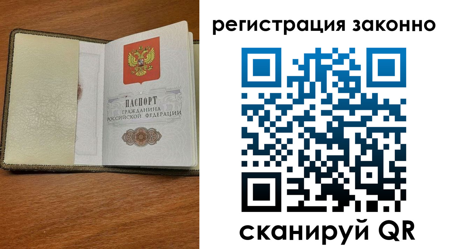 прописка для кредита в Зеленокумске