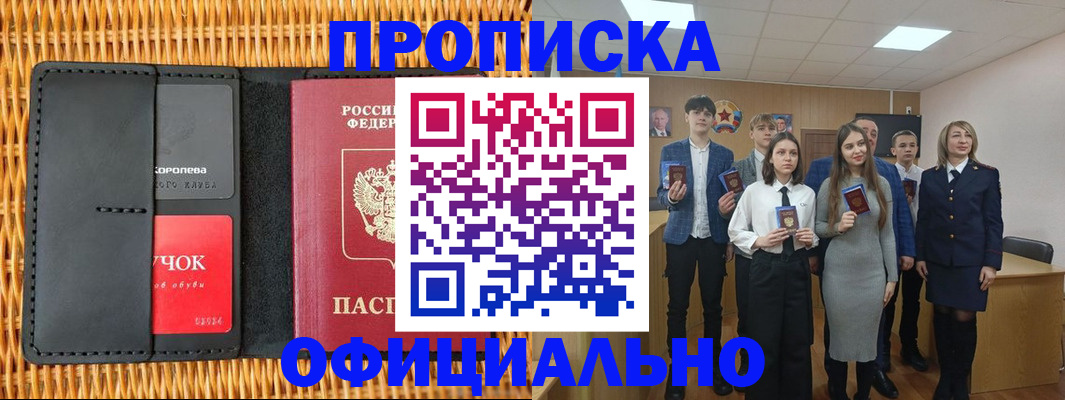 регистрация для дет. сада в Зеленокумске
